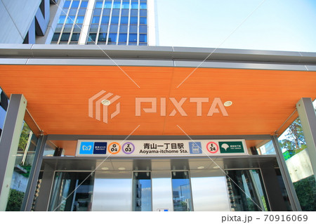 青山一丁目駅　港区 70916069