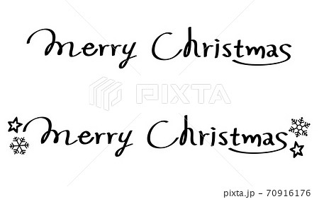 モノクロのメリークリスマスのロゴ文字 レタリング タイポグラフィ 手書き筆記体のイラスト素材