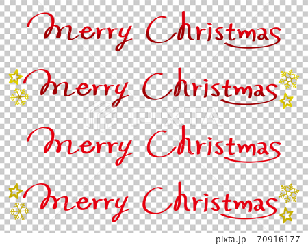 メリークリスマスのロゴ文字 レタリング タイポグラフィ 手書き筆記体のイラスト素材