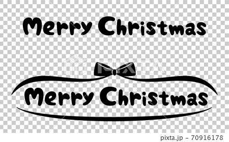 モノクロのかわいいメリークリスマスのロゴマーク レタリング タイポグラフィのイラスト素材