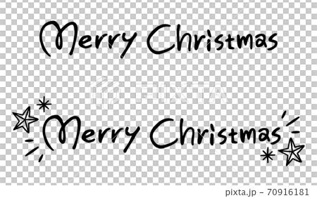 手書きのオシャレなメリークリスマスのロゴ文字 レタリング タイポグラフィ モノクロのイラスト素材