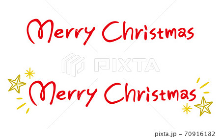 手書きのオシャレなメリークリスマスのロゴ文字 レタリング タイポグラフィのイラスト素材