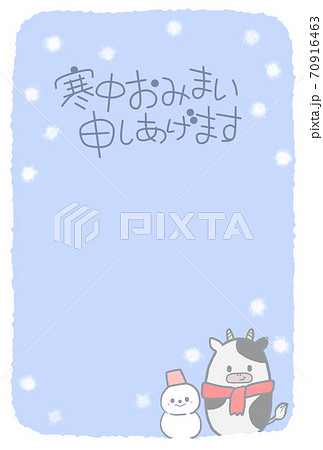 寒中お見舞いかわいい雪だるまとうしのイラスト素材