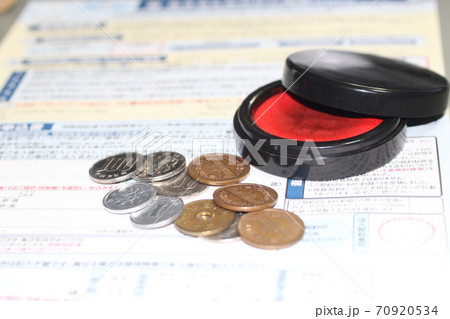 脱ハンコ 脱ハンコ 70920534