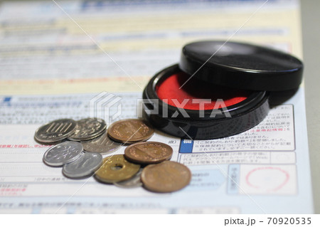 脱ハンコ 脱ハンコ 70920535