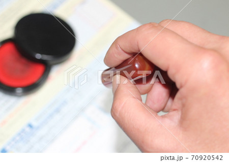 脱ハンコ 脱ハンコ 70920542