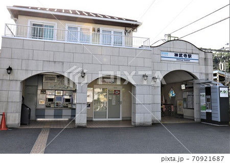 神武寺駅 神武寺駅 70921687