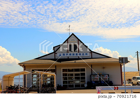 西戸崎旅客待合所 福岡県 西戸崎 西戸崎旅客待合所 福岡県 西戸崎 70921716