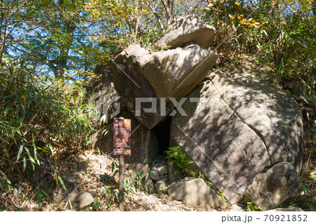 ガマ石(筑波山の奇岩・怪石) ガマ石(筑波山の奇岩・怪石) 70921852
