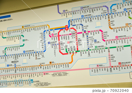 JR大阪画駅きっぷ運賃表 JR大阪画駅きっぷ運賃表 70922040