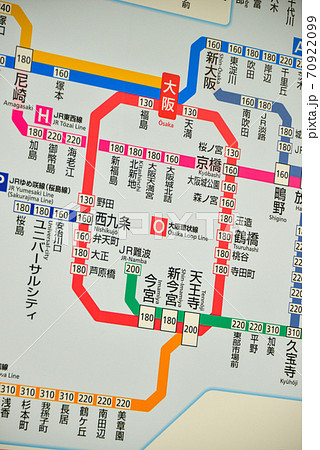 JR大阪駅きっぷ運賃表 JR大阪駅きっぷ運賃表 70922099