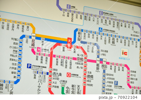 JR大阪駅きっぷ運賃表 JR大阪駅きっぷ運賃表 70922104