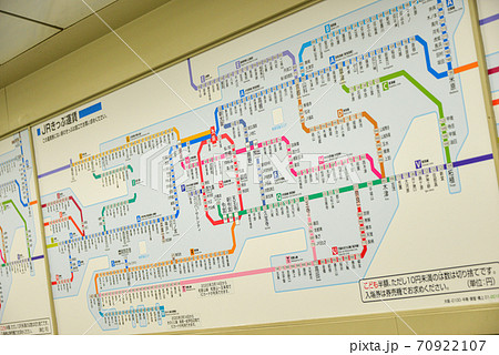 JR大阪駅きっぷ運賃表 JR大阪駅きっぷ運賃表 70922107
