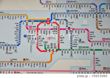 JR大阪駅きっぷ運賃表 JR大阪駅きっぷ運賃表 70923060