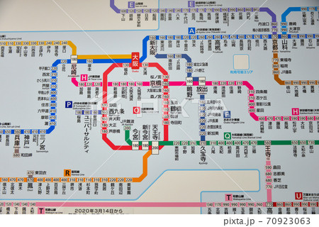 JR大阪駅きっぷ運賃表 70923063