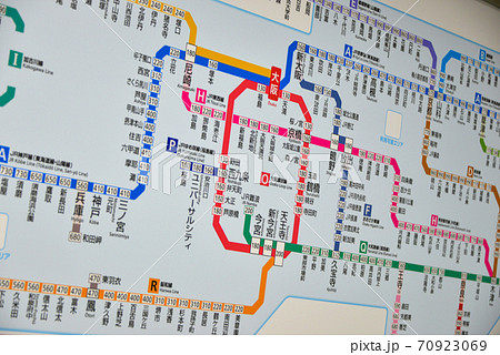JR大阪駅きっぷ運賃表 JR大阪駅きっぷ運賃表 70923069