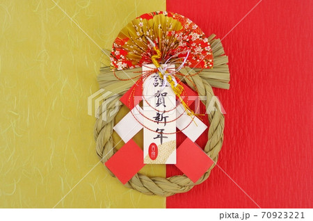 お正月 しめ飾り 謹賀新年 お正月 しめ飾り 謹賀新年 70923221