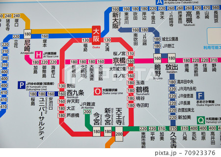JR大阪駅きっぷ運賃表 70923376