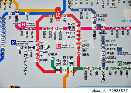 JR大阪駅きっぷ運賃表 70923377