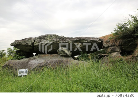 見野古墳 見野古墳 70924230