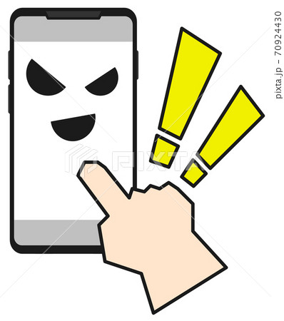 スマホをクリックするイラスト 70924430