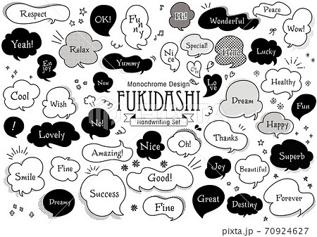 Monochrome Design カワイイ手書きの吹き出しセット 70924627