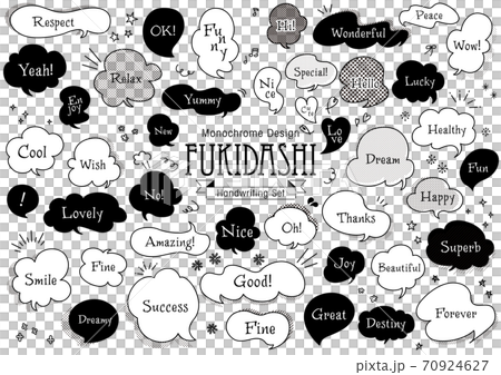 Monochrome Design カワイイ手書きの吹き出しセット 70924627