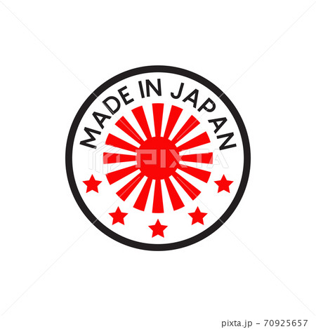 Made in Japan symbol logo design template 70925657