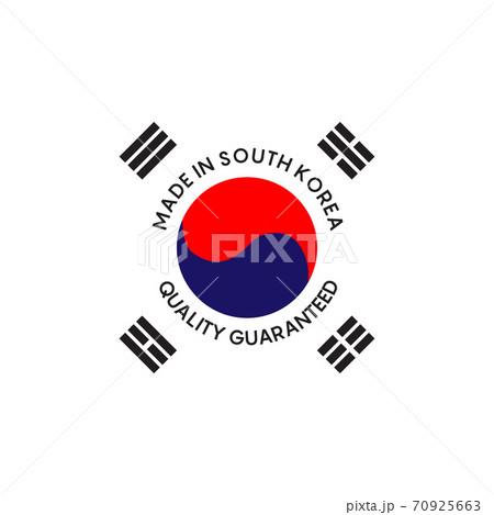 Made in South korea logo design template 70925663