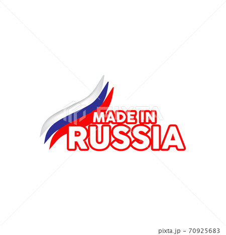 Made in Russia logo design template 70925683