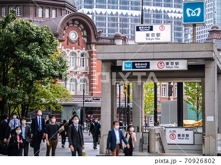日本の東京都市景観　東京駅前・マスク姿（奥に赤レンガ駅舎）＝2020年10月28日 70926802