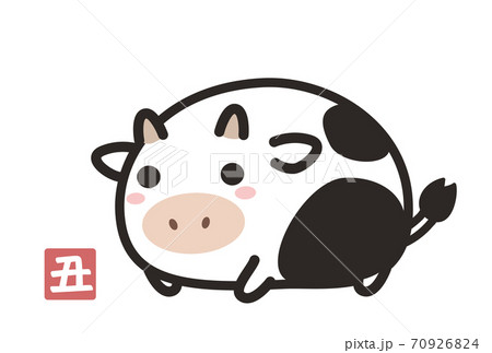 2021の年賀状うしイラスト 70926824