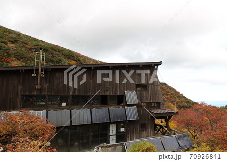 秋の紅葉ピークの時期の福島県の安達太良山のくろがね小屋 秋の紅葉ピークの時期の福島県の安達太良山のくろがね小屋 70926841