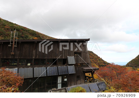 秋の紅葉ピークの時期の福島県の安達太良山のくろがね小屋 秋の紅葉ピークの時期の福島県の安達太良山のくろがね小屋 70926909