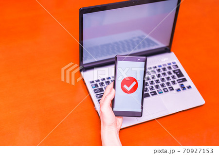 スマホ認証　ベリファイ　電子承認【認証のデジタル化のイメージ】 70927153