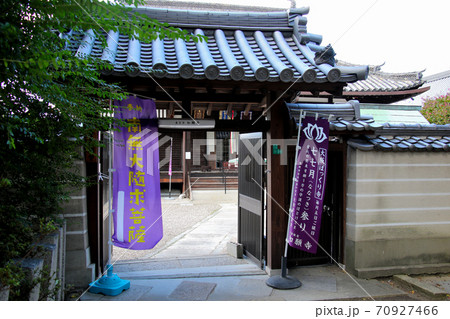 大阪・平野区喜連環濠都市の街歩きで見つけた大阪ぽっくり寺、如願寺の神社との間にある山門　別アングル 70927466