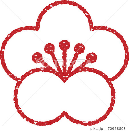 梅の花のイラスト スタンプver のイラスト素材 7093