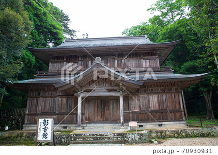 出雲大社 彰古館(島根県) 出雲大社 彰古館(島根県) 70930931
