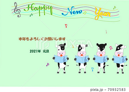 令和三年の年賀状のテンプレート素材です。新年を祝ってコンサートを開催している牛たち。 70932583