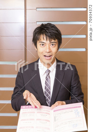 訪問販売をするビジネスマン 訪問販売をするビジネスマン 70934372