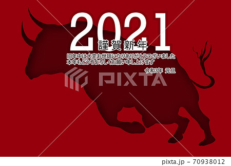 丑　年賀状　干支　背景 70938012