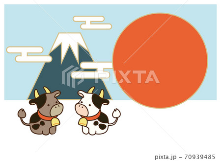 21年丑年年賀状 富士山 初日の出 かわいいのイラスト素材