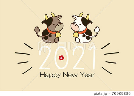 2021年丑年年賀状　かわいい シンプル 70939886