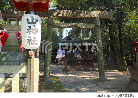 山神社(愛知県名古屋市千種区) 山神社(愛知県名古屋市千種区) 70940195
