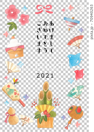 新年賀卡手繪水彩新年字母的幸運符 70940263