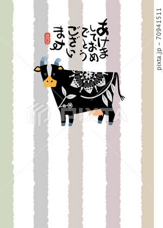 丑年年賀状 70941511