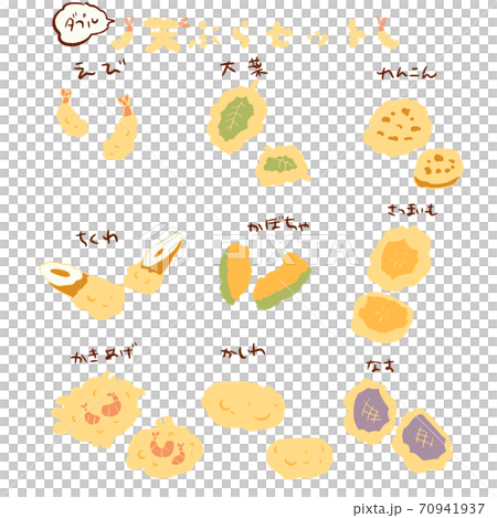 ダブルでかわいい天ぷらイラストセット・線画無し 70941937