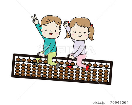 そろばん、珠算教室 そろばんに乗って笑顔の子供たち そろばん、珠算教室 そろばんに乗って笑顔の子供たち 70942064