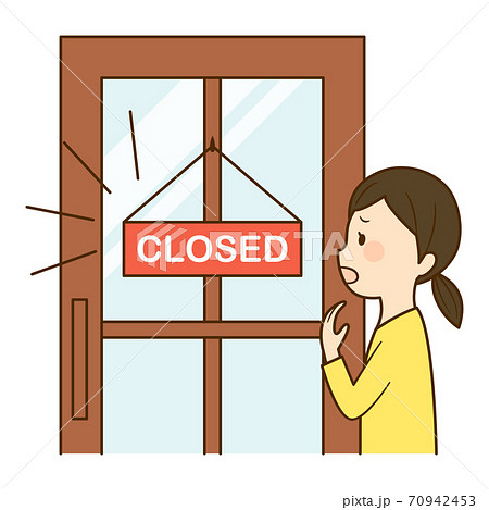 行ったお店が閉まっていた 70942453