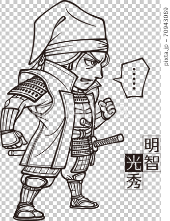 後悔的光秀光秀[3頭，黑白] 70943089